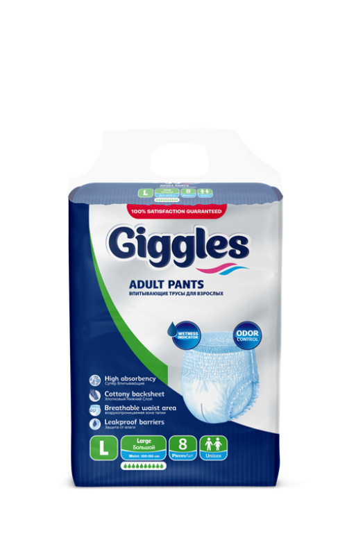 Підгузники труси для дорослих Giggles Large 100-150 см 8 шт